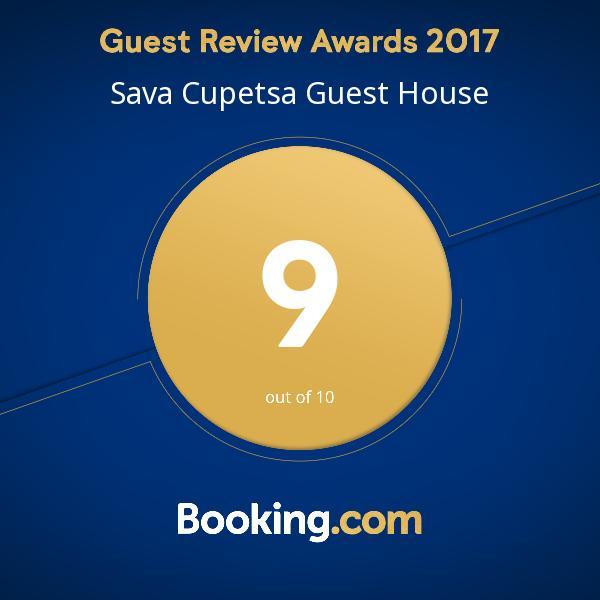 Sava Cupetsa Guest House Zheravna Esterno foto